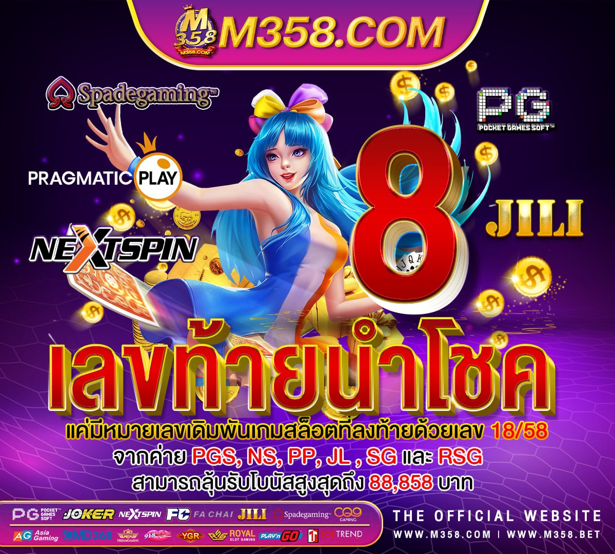 เครดิต ฟรี ไมตอง แชร์ rama66